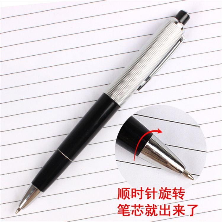 تزيِّن لعبة الاغبياء، تزيِّن الطفيليات Item Picture