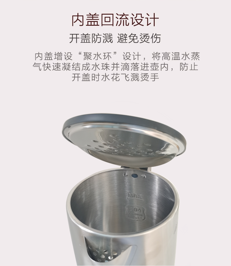 不锈钢电烧水壶2L大容量详情图5