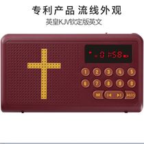 Foreign trade hot Gospel player