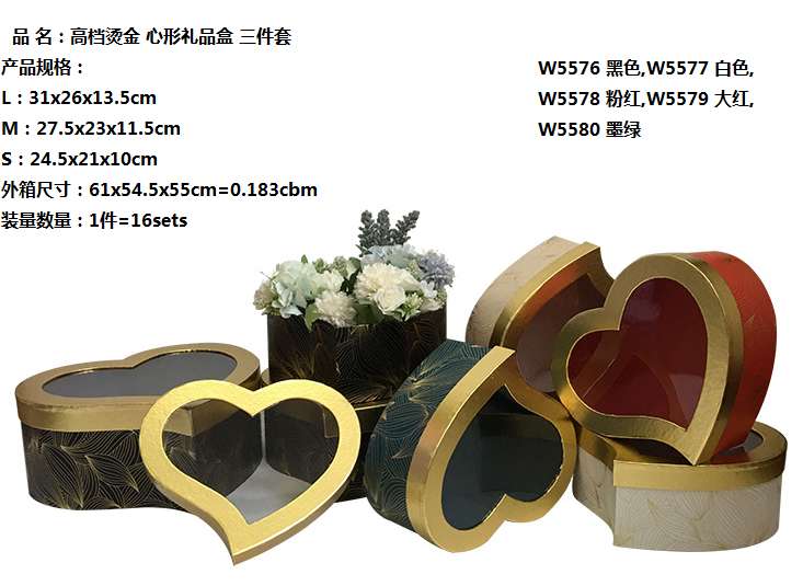 礼品盒/工艺礼盒/礼品包装产品图
