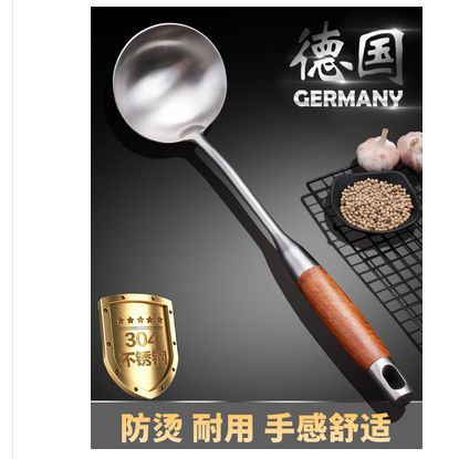 304 stainless steel soup spoon, household kitchen long-handled thickened iron spoon, large stir-frying spoon, stir-frying spoon, kitchenware, large soup spoon