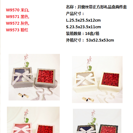 w9570-73