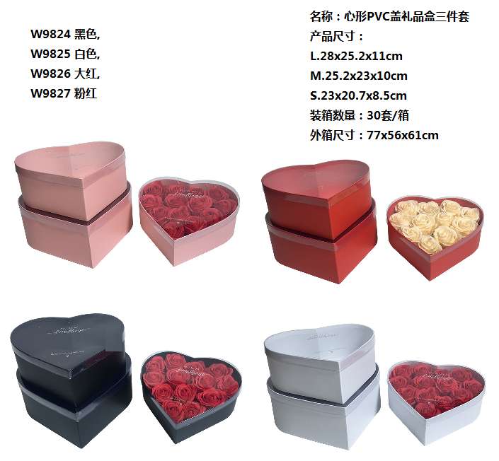 礼品盒/工艺礼盒/礼品包装产品图