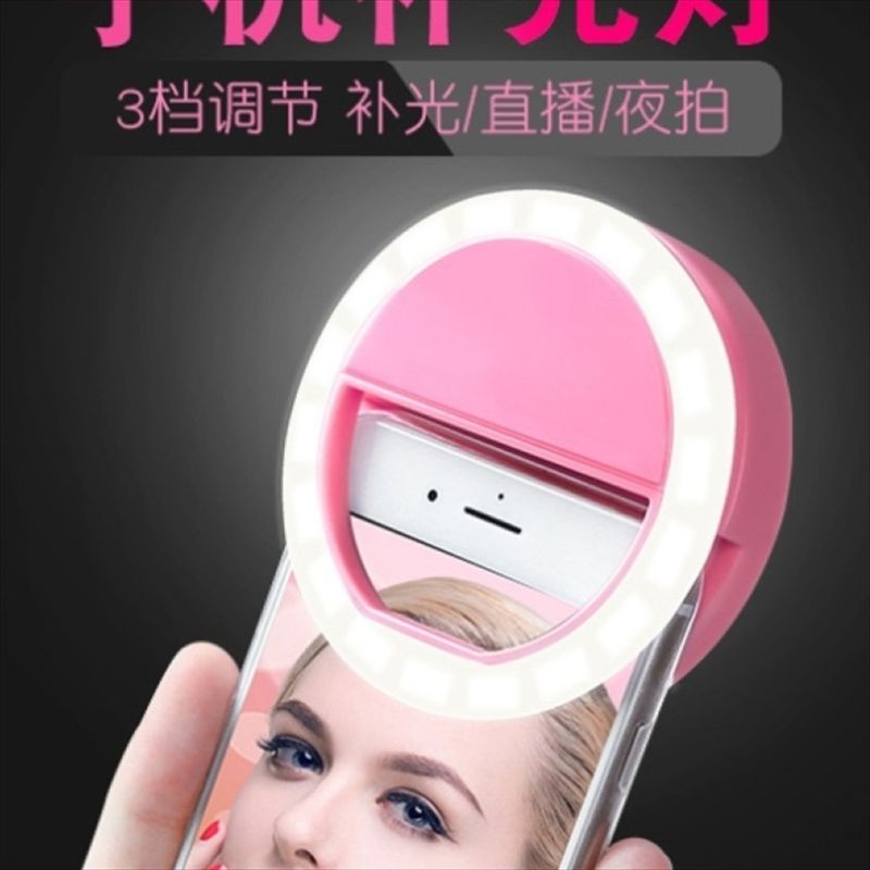  直播灯 补光灯 LED灯 手机夹子补光灯 美颜灯 摄影灯 干电池款详情图4
