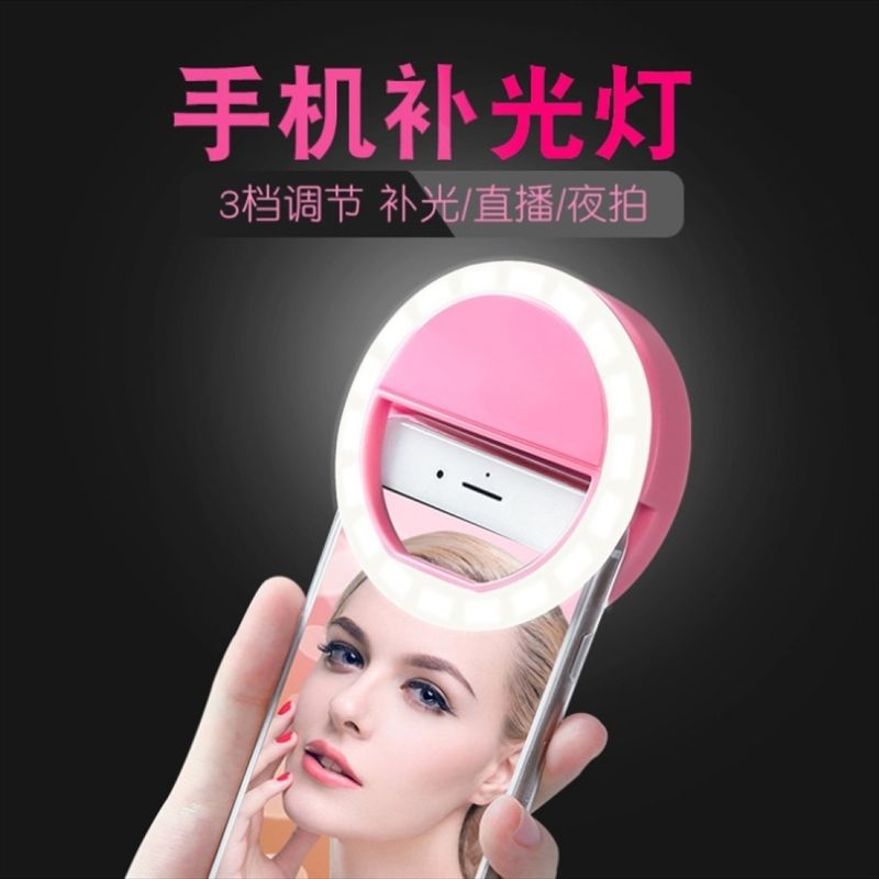  直播灯 补光灯 LED灯 手机夹子补光灯 美颜灯 摄影灯 干电池款