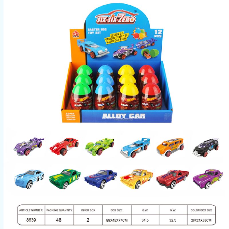 合金跑车（12颗蛋12款车混装