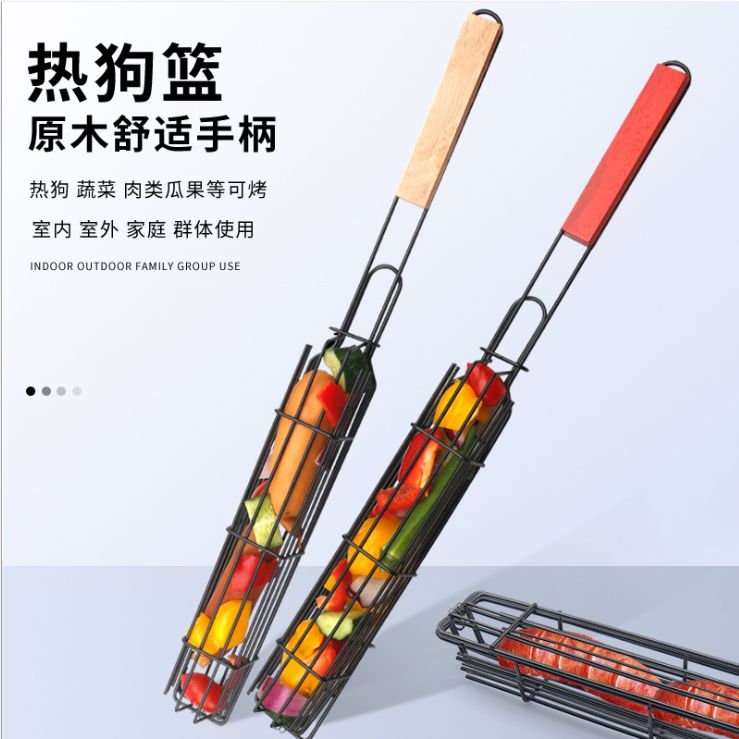 网 热狗烧烤笼香肠烤夹