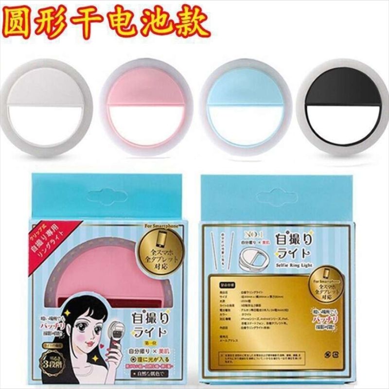  直播灯 补光灯 LED灯 手机夹子补光灯 美颜灯 摄影灯 干电池款详情图3