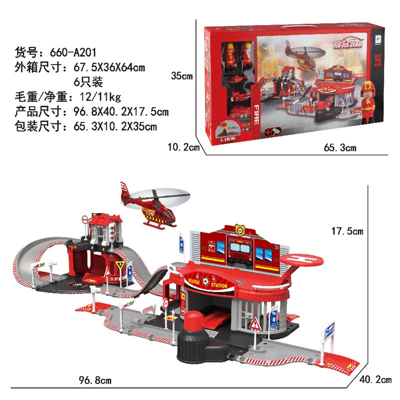 弹射消防合金停车场套装（配2人物+2车+1飞机+1摩托）