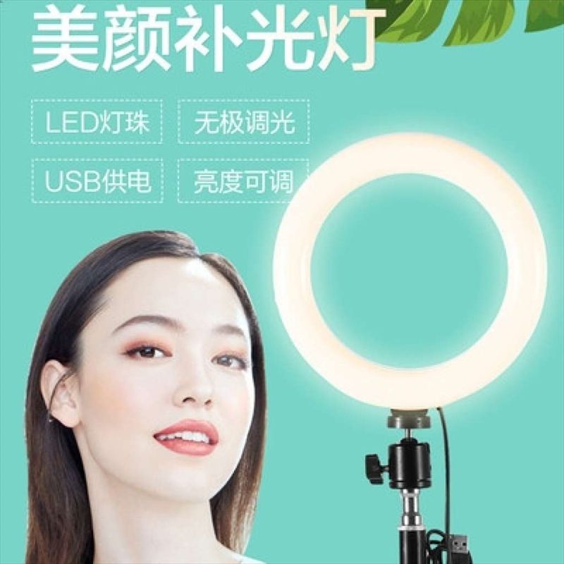 Live streaming light, 6-inch 16cm live streaming light, circular live streaming light, selfie LED beauty host light, Internet celebrity mobile live streaming magic tool, short video fill light details Picture