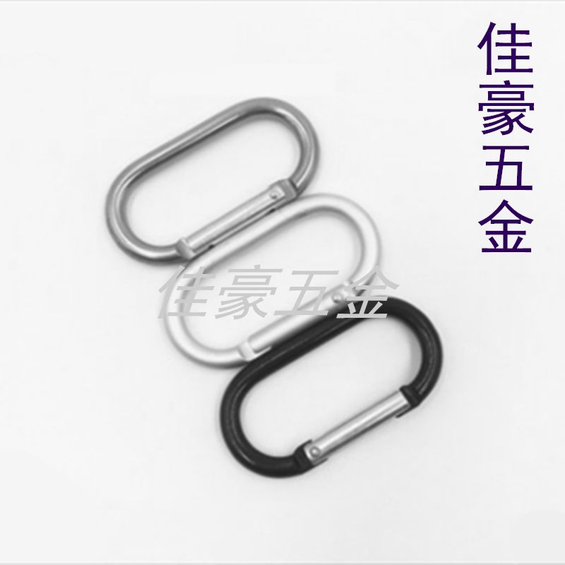 5号跑道型 登山扣