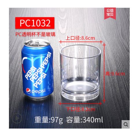 Acrylic clear plastic cup Drink cup frosted cup on diameter 8.6