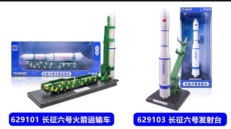 Alloy model rocket transport vehicle detail image 3