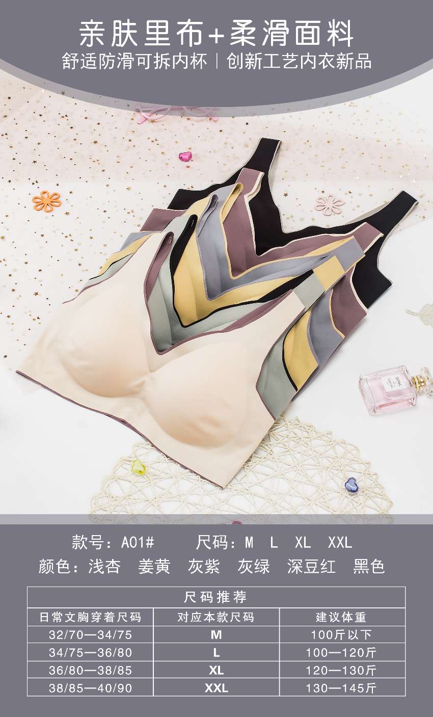 Traceless, wire-free, inner pad detachable sports yoga beauty back bra detail image 8