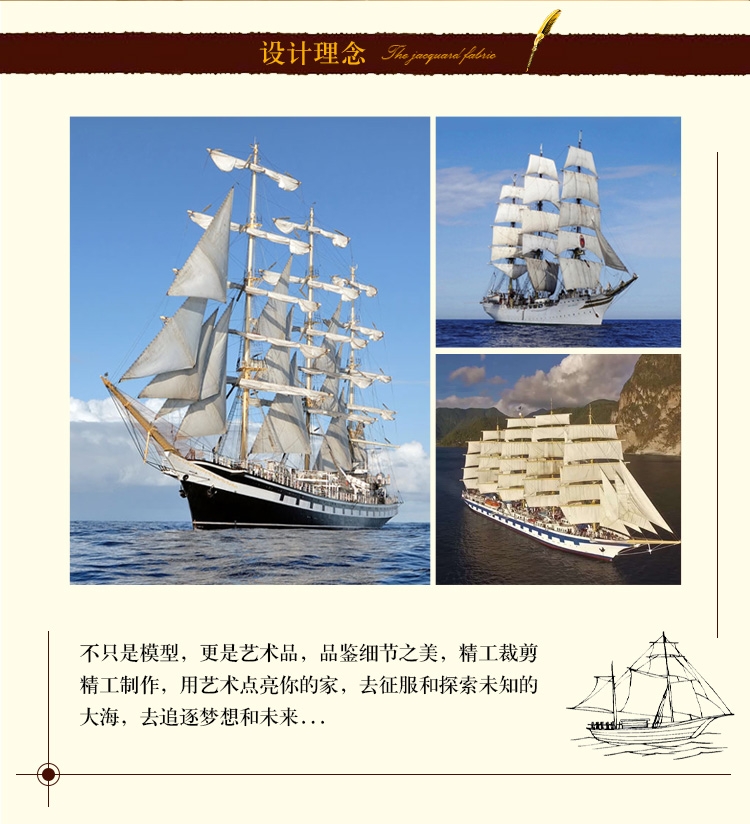 New Design Smooth Sailing Boat Model Decoration Creative Living Room Decoration Porch Tabletop Wooden Crafts Wooden Decorations Handmade Crafts Specification drawing
