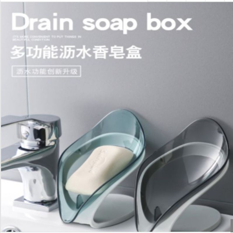 卫浴室创意香皂盒树叶款免打孔沥水肥皂盒北欧洗漱台洗衣皂置物架