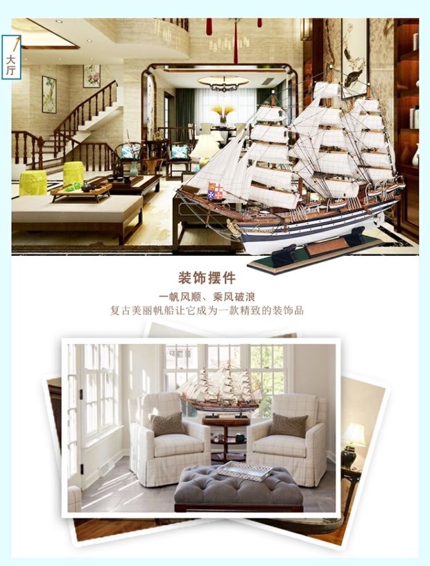 Original Design Smooth Sailing Boat Model Decoration Creative Living Room Decoration Porch Desktop Wooden Crafts 292 Item Picture