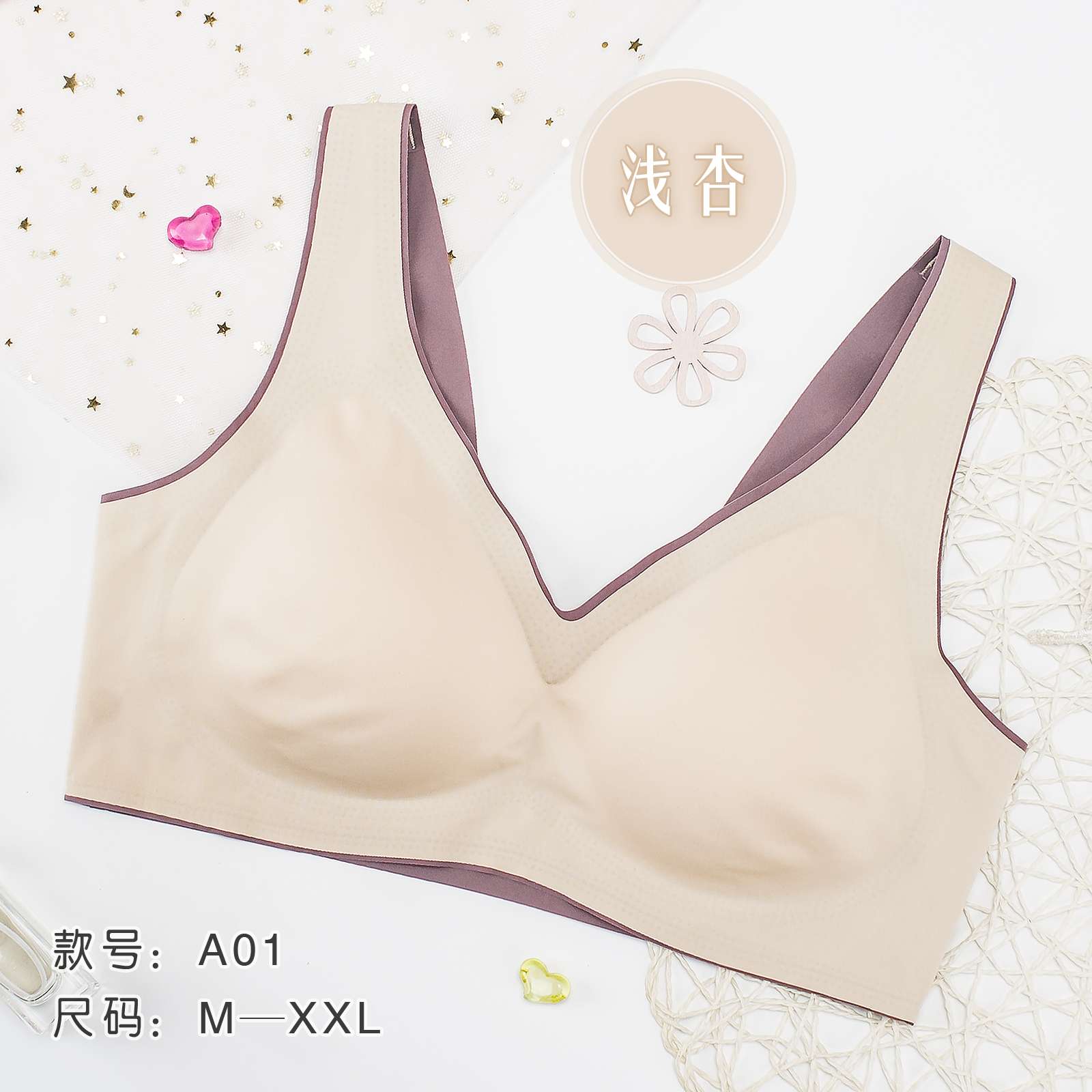 Traceless, wire-free, inner pad detachable sports yoga beauty back bra detail image 5