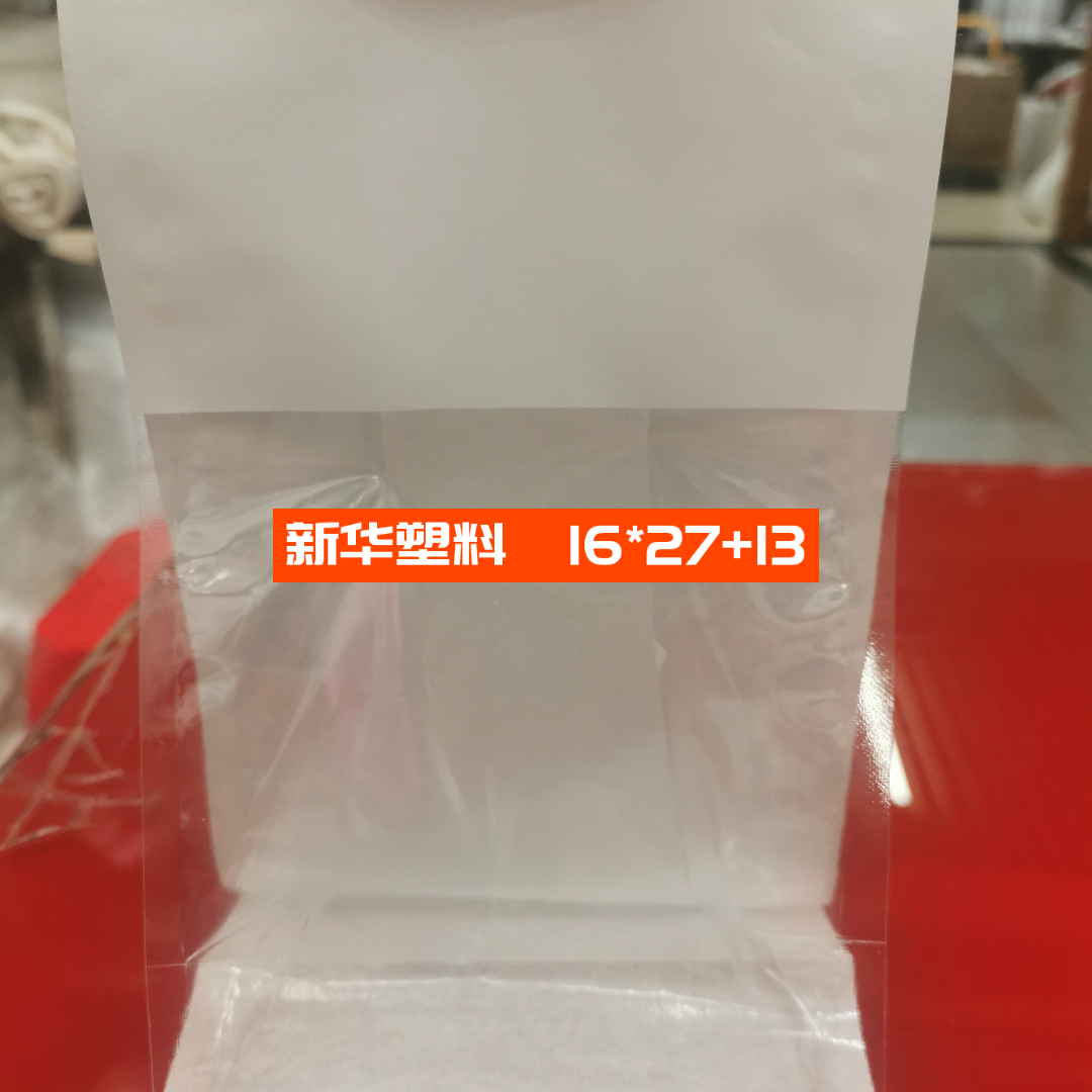 16*27+13 eight-sided sealed window sushi bread paper bag
