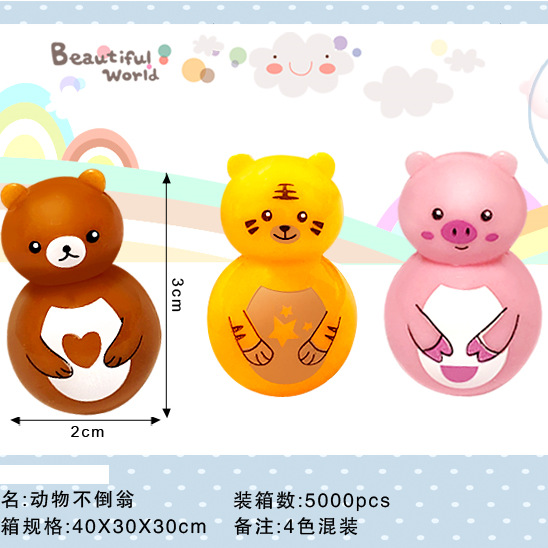 Cartoon animal untoppleable dolls, creative mini kindergarten activity gifts, fun eggs, gacha game machines, free gifts, ball toys