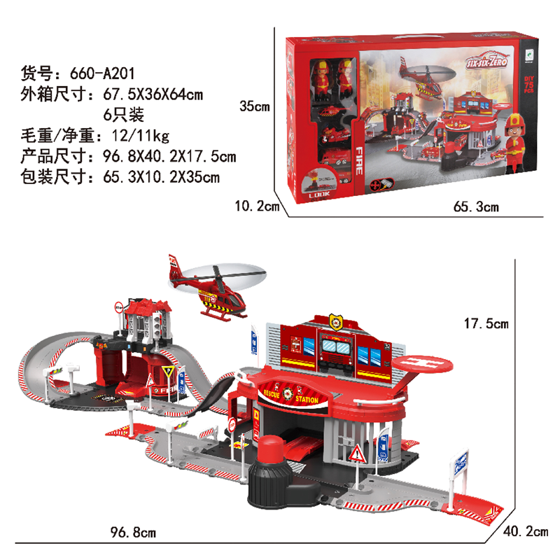 弹射消防合金停车场套装（配2人物+2车+1飞机+1摩托）详情图1