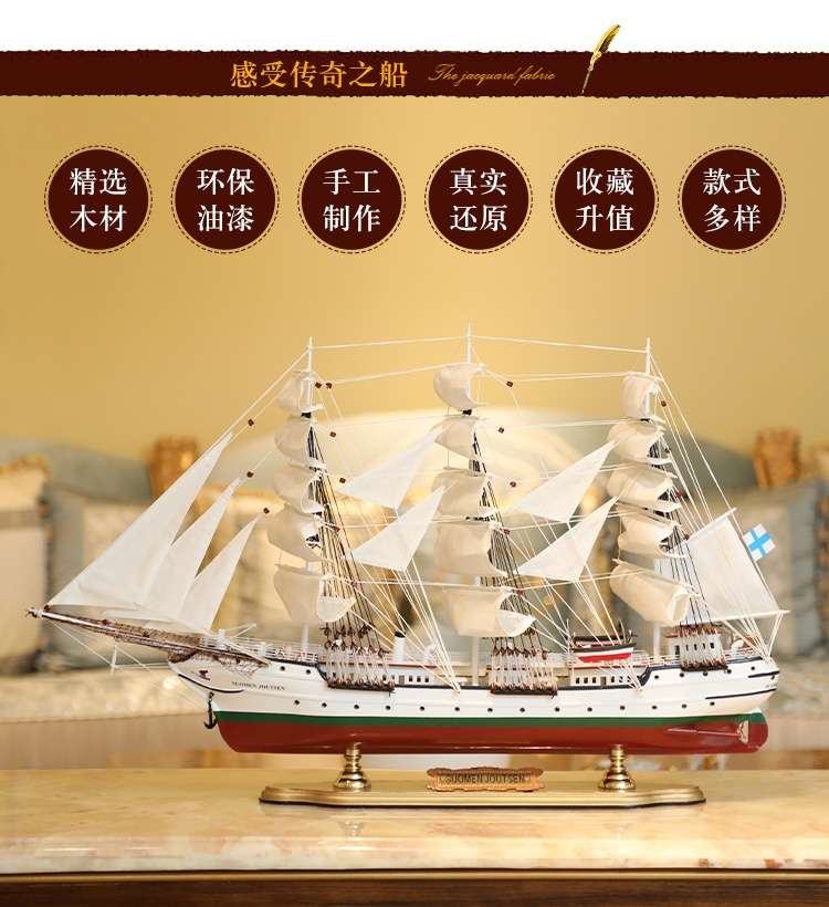 摆件/工艺品/手工产品图