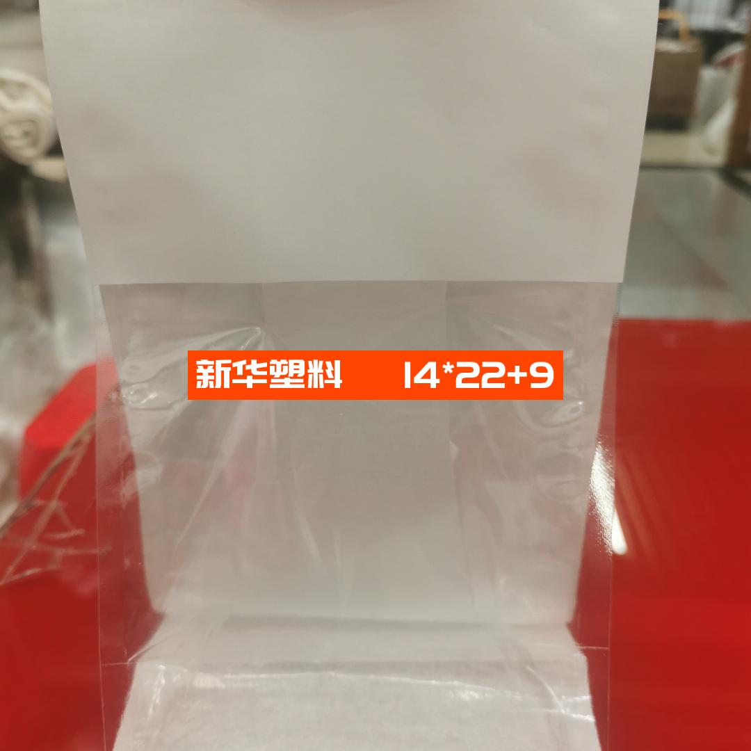 14*22+9 eight-sided sealed window toast bread bag