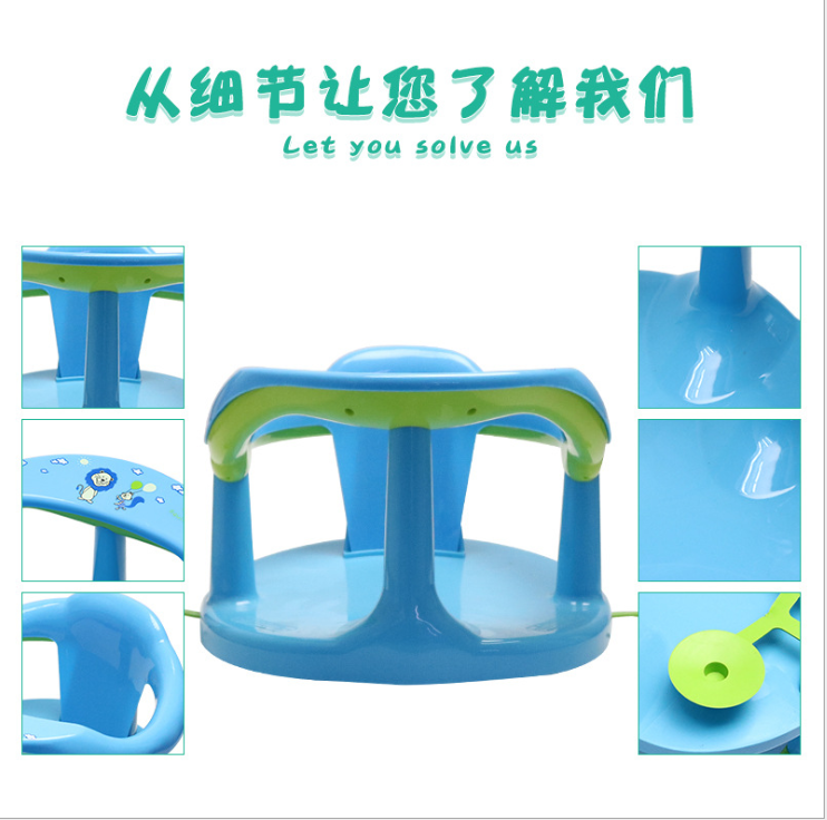 婴儿环抱型洗澡椅详情图5