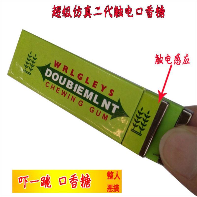 水蛇/盲盒/整蛊玩具鞭炮/减压玩具/萝卜萝卜刀白底实物图