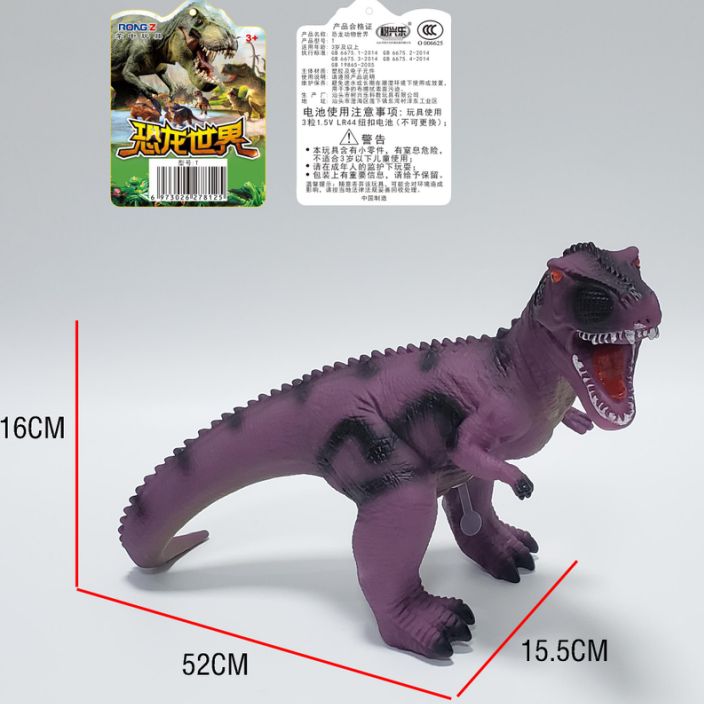 F6 vinyl cassette with sound multi-fun simulation mixed color dinosaur/animal