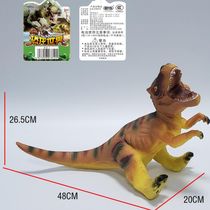 F7 Vinyl cassette with sound multi-fun simulation mixed color dinosaur/animal