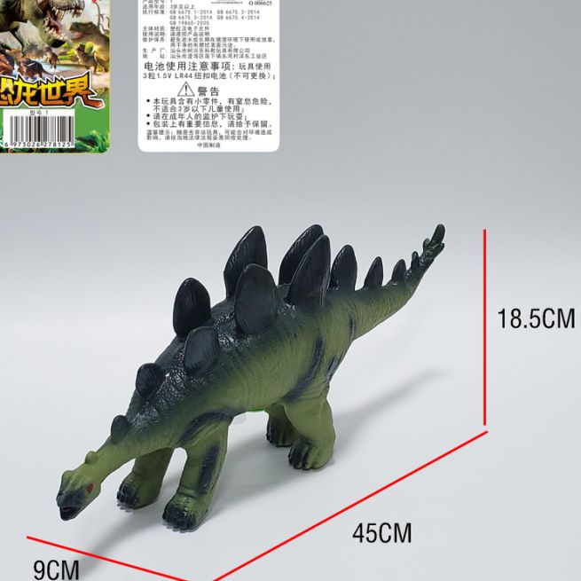 F9 vinyl cassette with sound multi-fun simulation mixed color dinosaur/animal