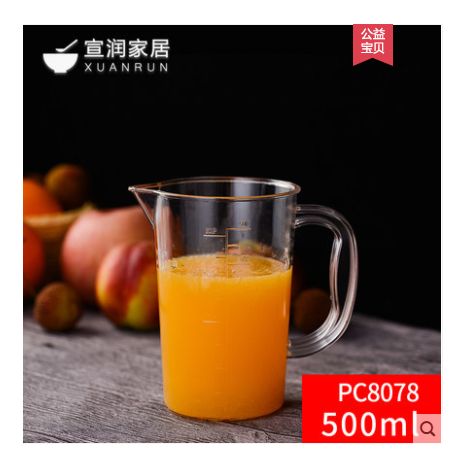 亚克力烘焙量杯带刻度塑料奶茶店刻度杯透明带把手计量杯子大容量