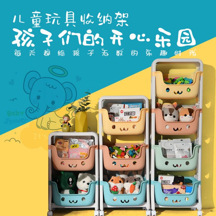 Toy storage rack