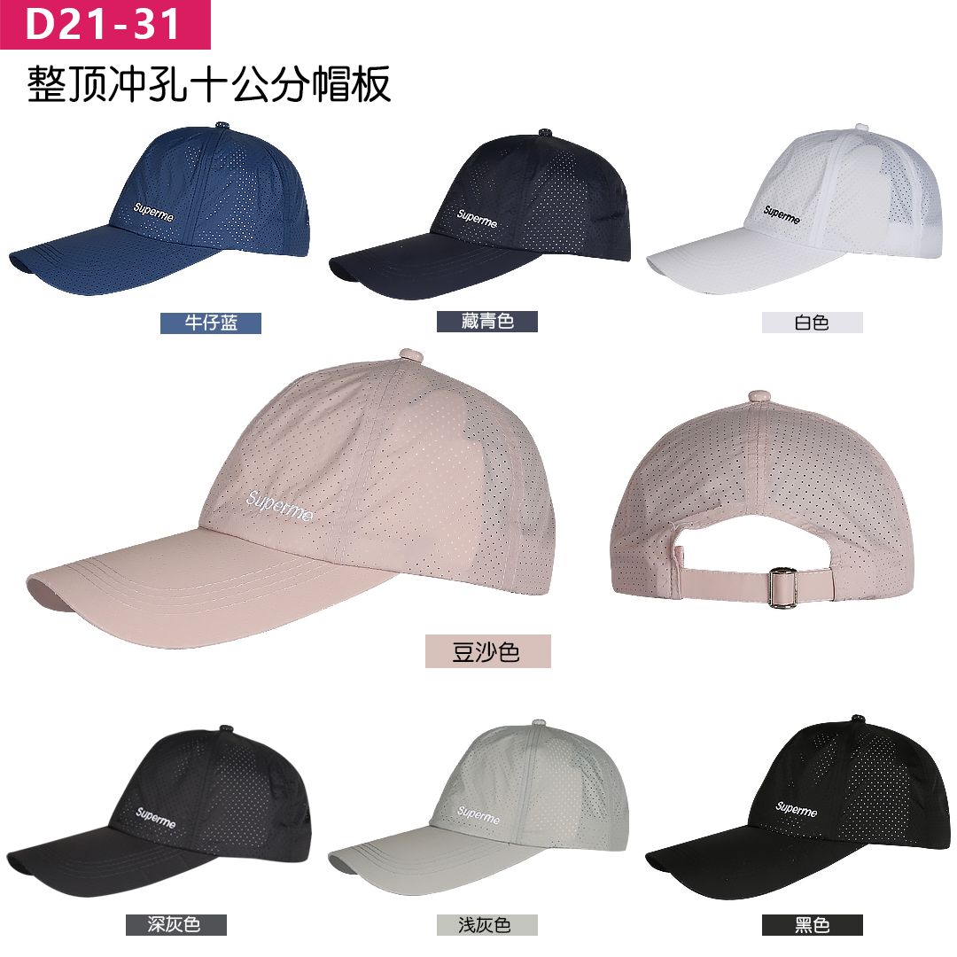 夏季户外速干鸭舌帽运动防晒棒球帽子男跑步透气遮阳太阳网帽大人帽