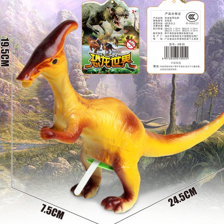D3 vinyl cassette with sound multi-fun simulation mixed color dinosaur/animal