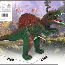 D2 vinyl cassette with sound multi-fun simulation mixed color dinosaur/animal