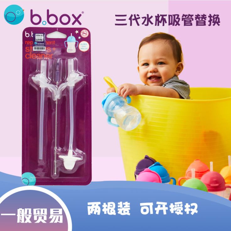 Three generations of gravity cup suction