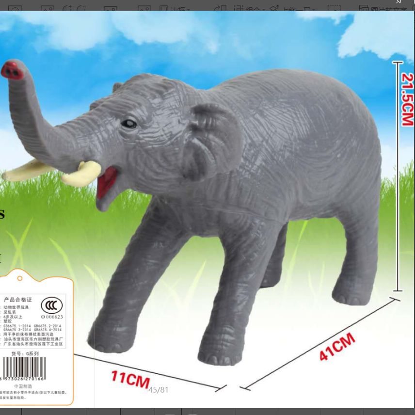 G1 vinyl cassette with sound multi-fun simulation mixed color dinosaur/animal