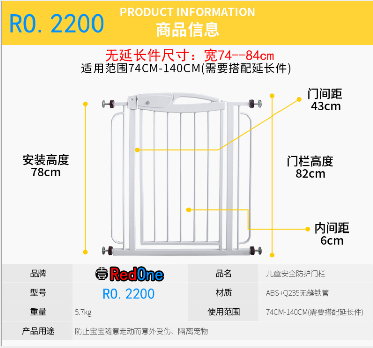 安全门栏儿童楼梯口防护栏详情图4