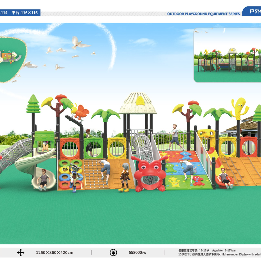 Outdoor combination slide special park slide 3-15 years old Hualong factory direct sales