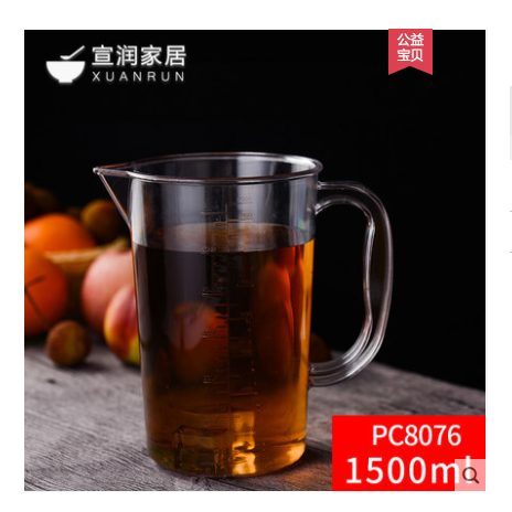 亚克力烘焙量杯带刻度1500ml详情图1