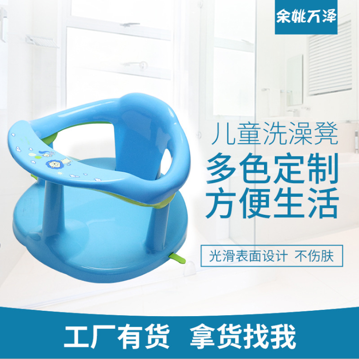 婴儿环抱型洗澡椅详情图3