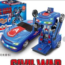 8993 Sealed Case Electric Captain America Transformer (Lights and music)