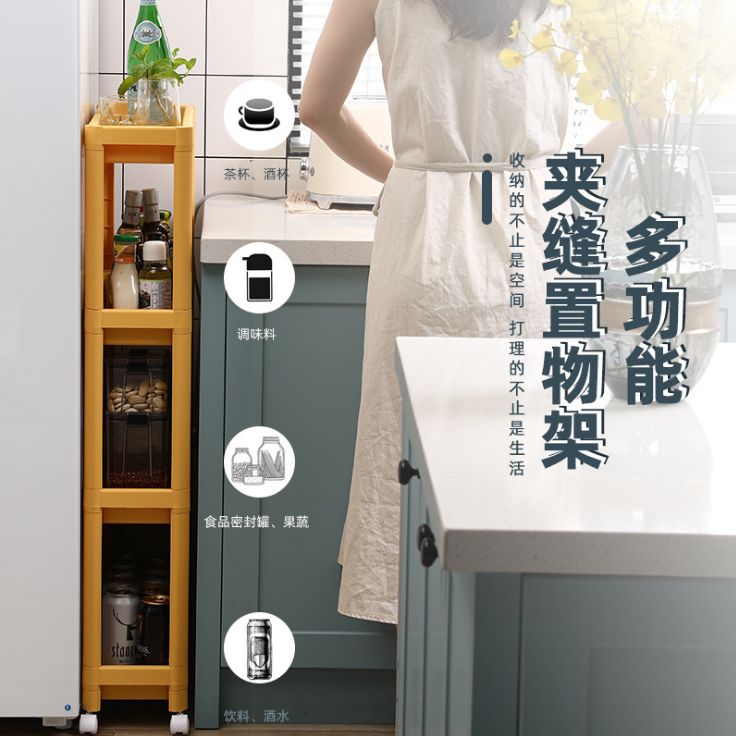 Floor-standing gap trolley storage rack