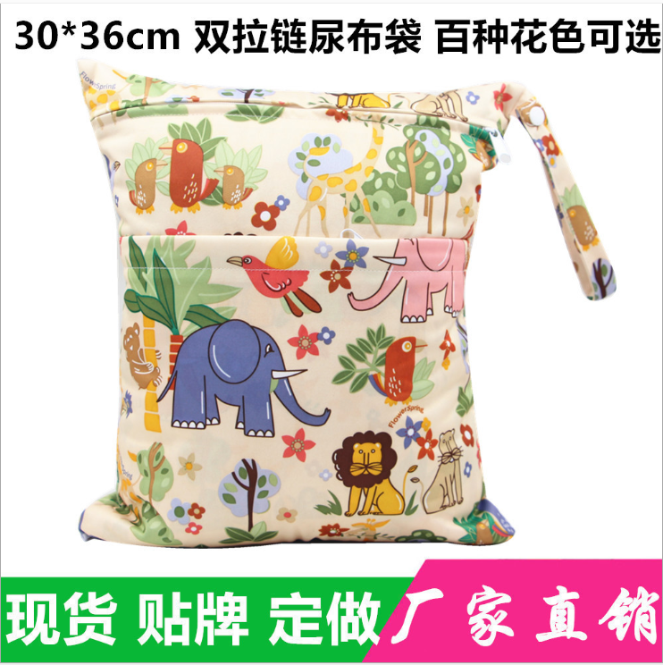 婴儿双拉链印花防水尿片袋详情图5