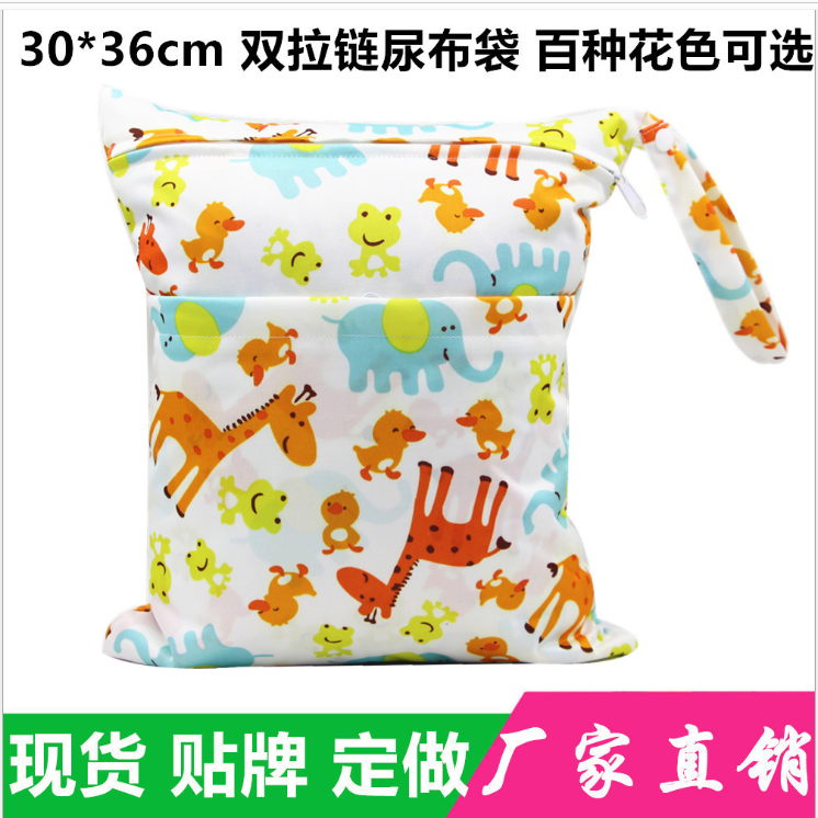 婴儿双拉链印花防水尿片袋详情图4