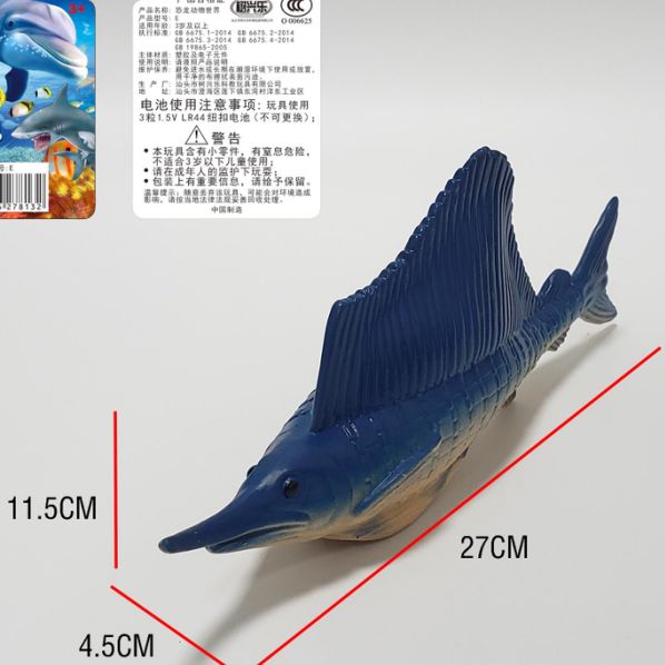 E8 Vinyl cassette sound multi-fun simulation of mixed color dinosaur/animal