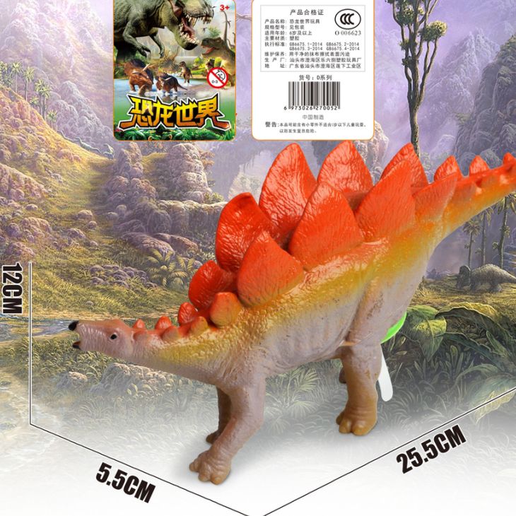 D7 vinyl cassette with sound multi-fun simulation mixed color dinosaur/animal