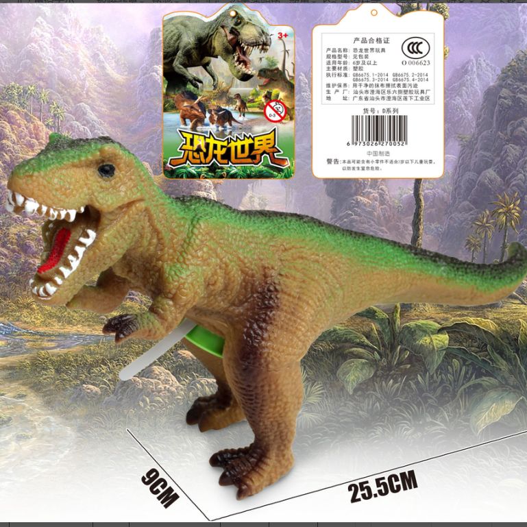 D1 Vinyl sling cassette sound multi-fun simulation mixed color dinosaur/animal